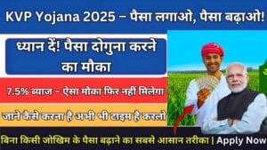Abkari Constable Vacancy 2025
